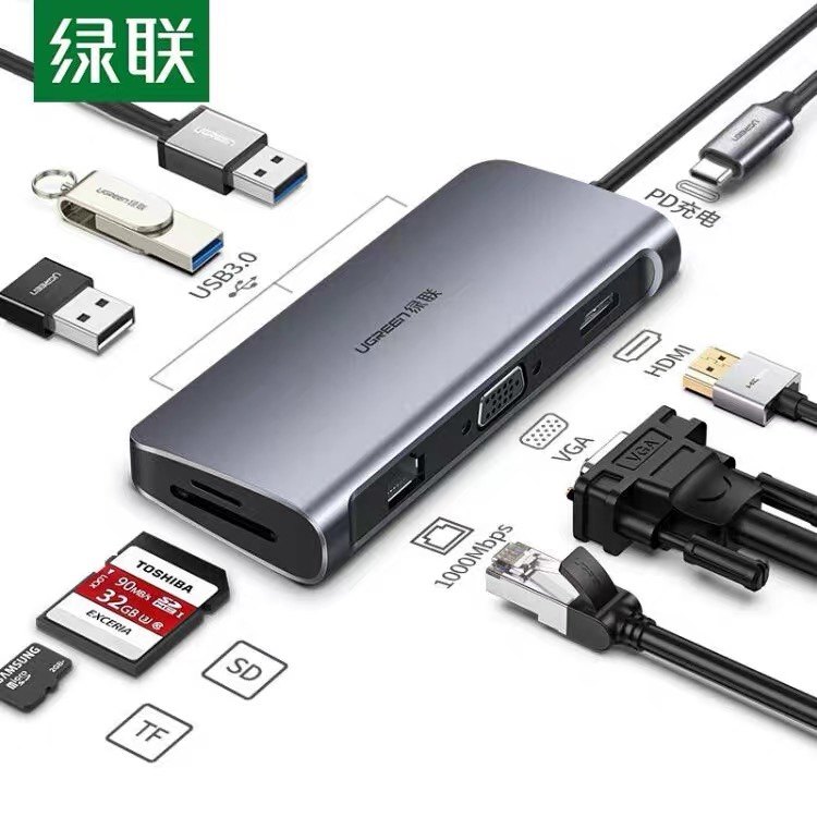 绿联 CM179 九合一十合一 扩展口 40873 70405 70409 80133-淘宝Taobao | 天猫Tmall
