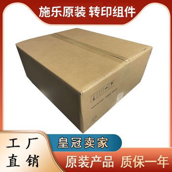 Original Xerox Sc2020 C2022 V2263 2265 C2560 C2060 C3060 Transfer Film Assembly