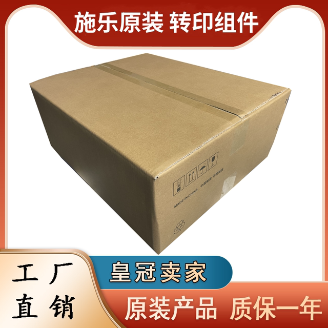 Original Xerox Sc2020 C2022 V2263 2265 C2560 C2060 C3060 Transfer Film Assembly