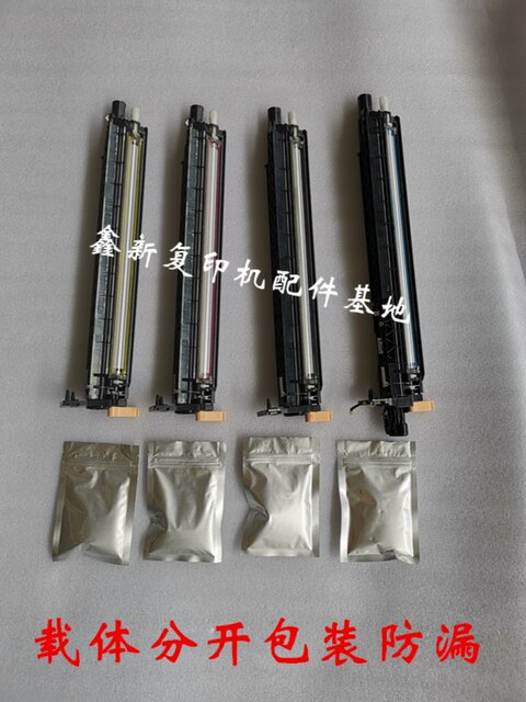 Original Brand New Xerox Sc2020 2022 Vc2263 Vc2265 Developer Unit Developer Assembly Including Carrier