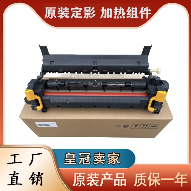 Brand new original Kyocera 4028 6525 6030 6530 6025 3510 fuser fixing assembly