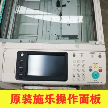 Fuji Xerox Fifth Generation V2060 3060 3065 C2265 C2263 Touch Screen Display Operation Panel
