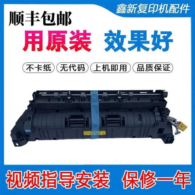 Original Kyocera 1800 1801 2200 2201 2011 2010 2020 heated fuser fixing assembly