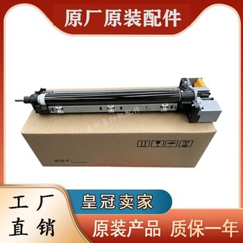 Original Kyocera Fs-6025 6030 6525 6535 255 3010 Drum Unit, Photoconductor Drum, Toner Cartridge