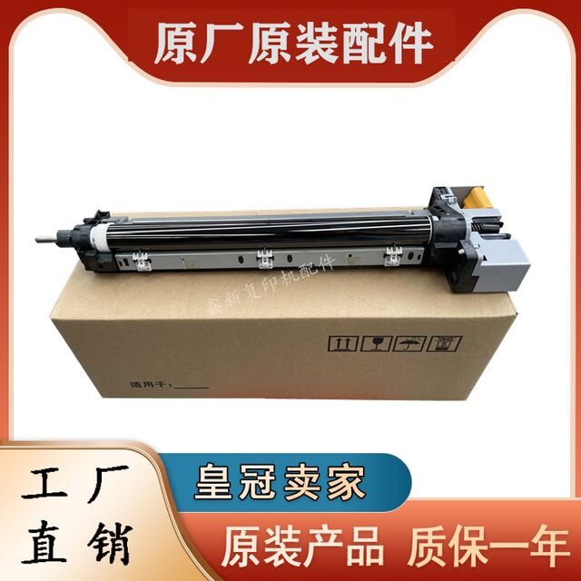 Original Kyocera FS-6025 6030 6525 6535 255 3010 drum set photosensitive drum toner cartridge