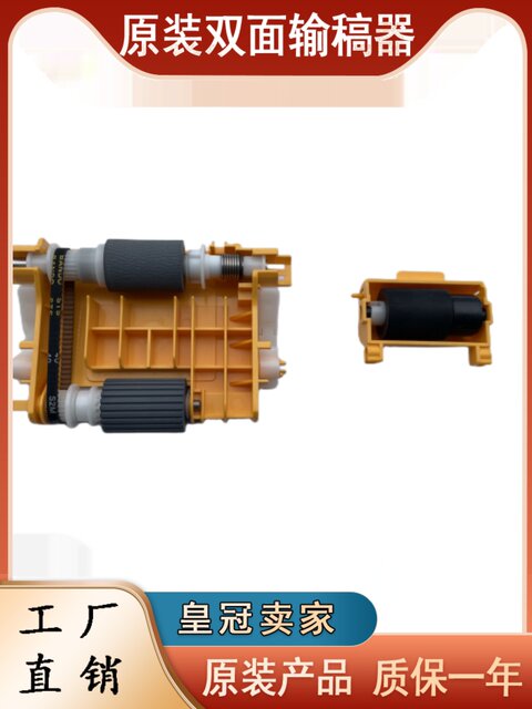 Original Kyocera FS6030 6025 6530 6525 3510 TA3010i document feeder pickup wheel