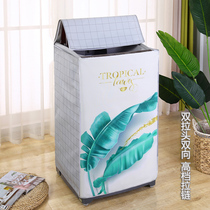 Waterproof sunscreen laundry hood cover dust cover grease smoke upper open cover pulsator automatic Haiermei Little Swan