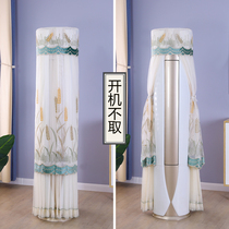 New high-end embroidered vertical air conditioning cover fabric lace simple dust cover Haier Gree beautiful cylindrical Universal