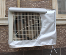 Turn on the air conditioner outer Hood outdoor machine dust cover rainproof sunscreen waterproof cover summer host protective cover
