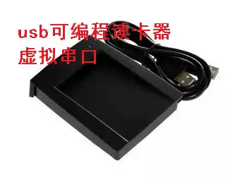 IC reader M1 card reader contactless IC reader programmable reader ISO14443 A