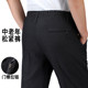 Elderly Men's Pants for Spring and Autumn, Elastic Waist, Loose Fit for Middle-Aged and Elderly Men, Grandpa's Long Pants for Autumn and Winter, Casual High-Waisted Fleece-Lined Men's Pants