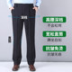Elderly Men's Pants for Spring and Autumn, Elastic Waist, Loose Fit for Middle-Aged and Elderly Men, Grandpa's Long Pants for Autumn and Winter, Casual High-Waisted Fleece-Lined Men's Pants