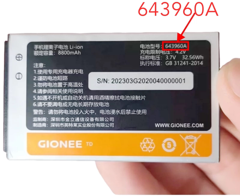 Gionee X6-4 g Mobile Phone Battery Custom-Made Battery Board 1550 Mah 643960A Gn200428