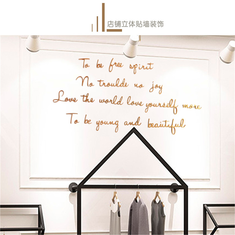 Sweet Shop Creative Milk Tea Shop Clothing Shop Placement Background Stickers Wall Trim 3d Solid net Red Room Placement