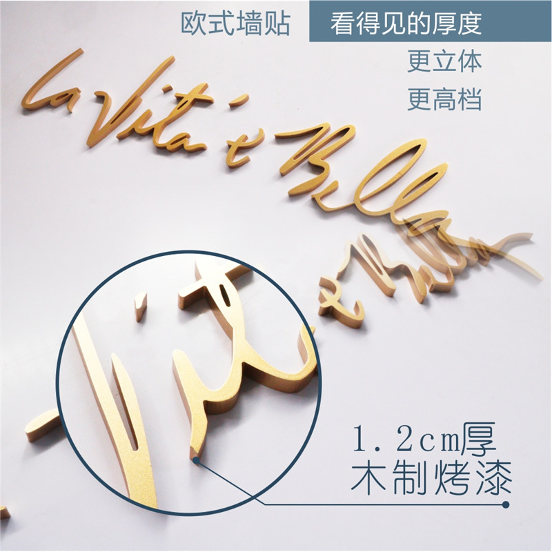 Jing Lian Yi's 3D wall stickers, dining room, sofa, TV wallpaper, wedding room, bedroom bedside decorations