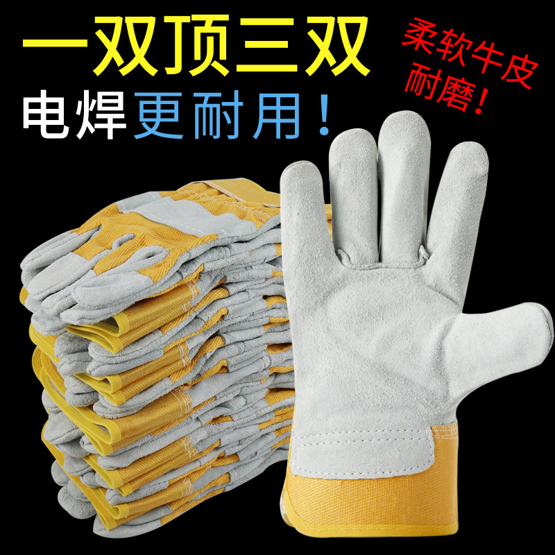 Soft cowhide welding gloves high temperature resistant anti-scalding wear-resistant fire line welder special seamless short summer thin