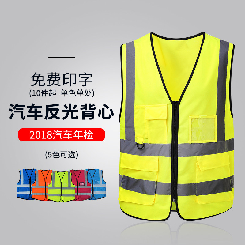 Reflective vest riding safety reflective clothing road construction sanitation traffic motorcycle reflective vest with multiple pockets