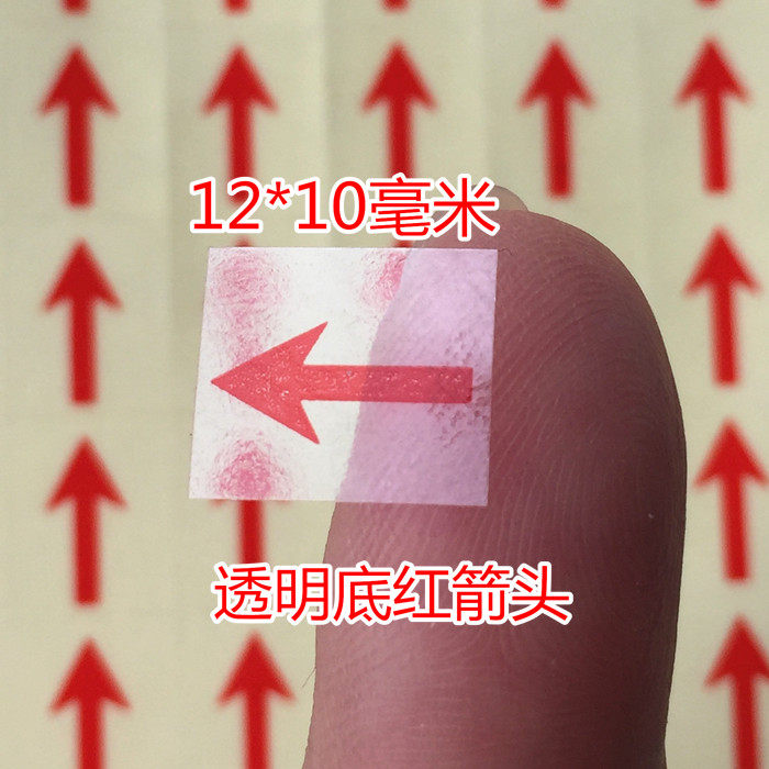 800 8 8 Yuan transparent arrows Red blue rework adhesive labels Bad products Label direction stickers-Taobao