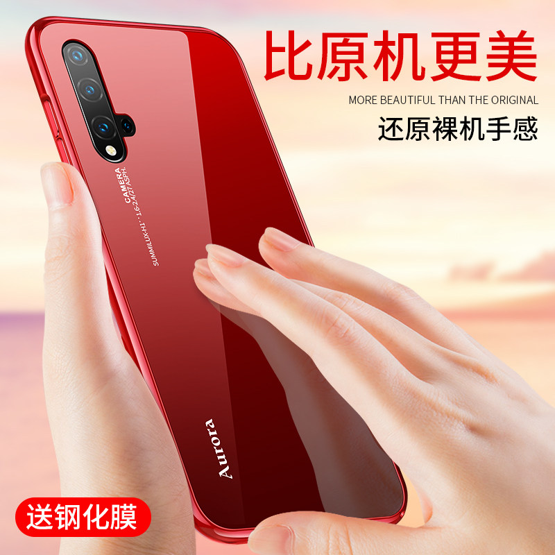 Huawei nova5pro mobile phone protection shell nova5i ultra-thin glass nava5 metal border nove full bag anti-fall shell mesh red women nowa protective sleeve new upscale pr