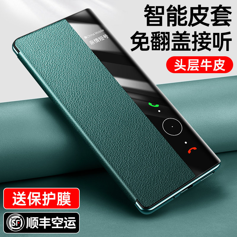 Suitable for Huawei mate40pro mobile phone protective shell funglid intelligent overhead 5G version of meta summer autumn Huyang pro anti-fall mete limited edition pr0 protective set mat