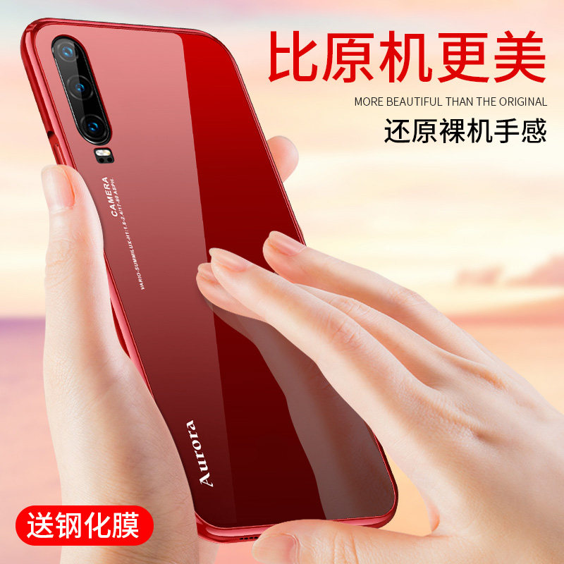 Huawei p30pro mobile phone protection shell ultra-thin glass p30 metal rim red protective sleeve por full bag anti-fall shell p30 personality creative tennis red woman pr0 new upscale hard shell male application