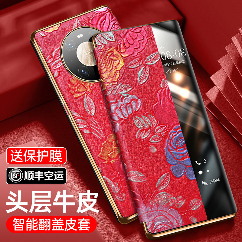 Suitable for Huawei mate40pro mobile phone protection shell genuine leather mate40E new mate40epro flip style leather jacket full bag anti-fall protective sheath mt upscale female Chinese