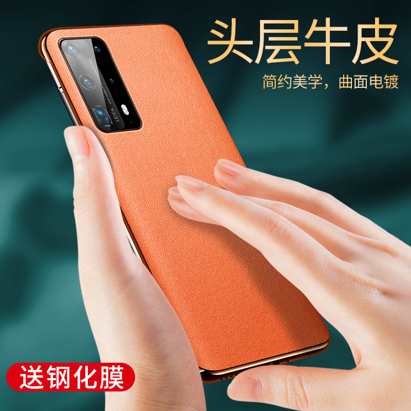 Suitable for Huawei p40pro mobile phone protection shell genuine leather p40 leather ultra-thin no-frame full package anti-fall protection cover net red lady por limited edition cow leather business men upscale luxury leather cover shell