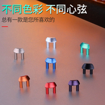 (mobile phone shell accessories) nova5 pro mobile phone shell single button metal invisible buckle Huawei glory universal buckle small parts border part individual personality invisible buckle multi color choice