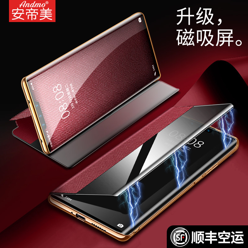 Applicable Huawei mate30pro mobile phone protection shell mete30 genuine leather clamshell leather cover New Year paragraph epro full package anti-fall mt40EPro upscale m40e suction screen Pau