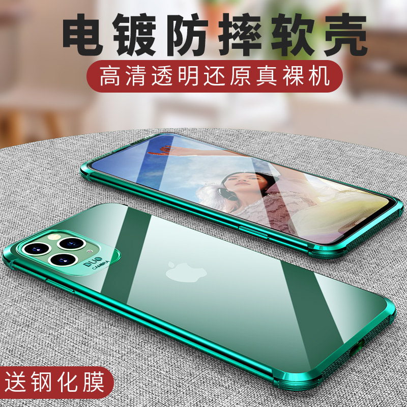 Suitable for Apple 11 mobile phone protective shell iphone11Pro Max electroplating transparent ip11pro ultra-thin silicone protective cover male 11pro high-end all-inclusive anti-fall soft shell P