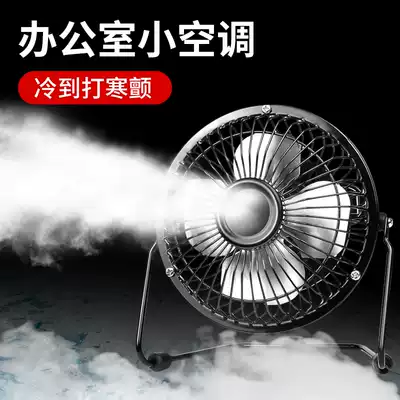 usb small fan mini electric fan ultra quiet large wind small portable student dormitory bedroom bed