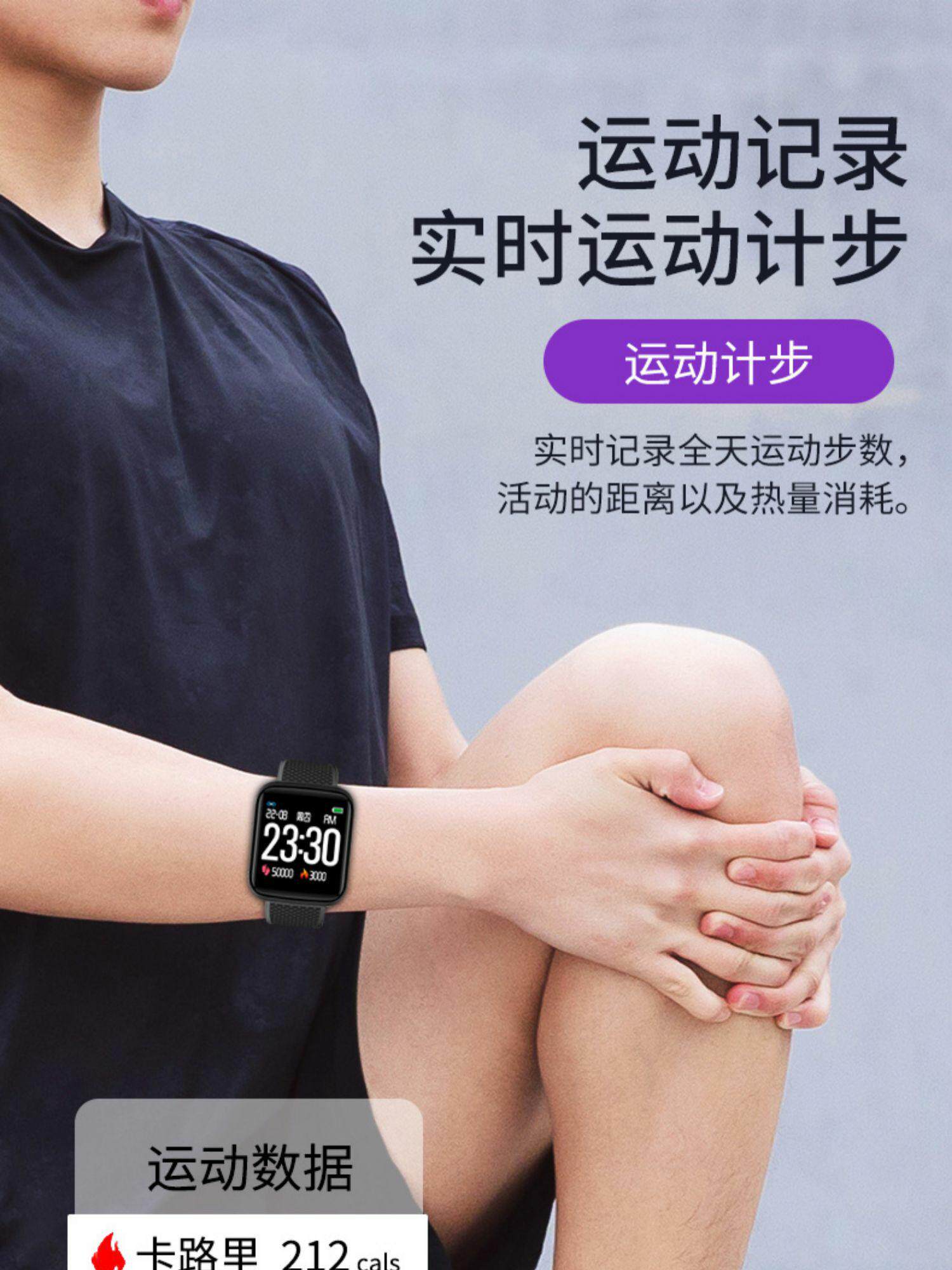 Умное устройство, водонепроницаемые совместимые часы, есть синхронизация с телефоном, отслеживает сердцебиение, измеряет давление pbook