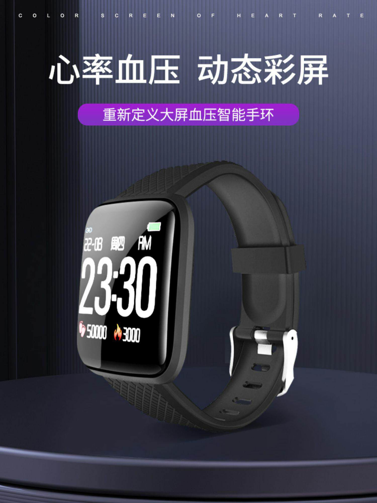 Умное устройство, водонепроницаемые совместимые часы, есть синхронизация с телефоном, отслеживает сердцебиение, измеряет давление pbook