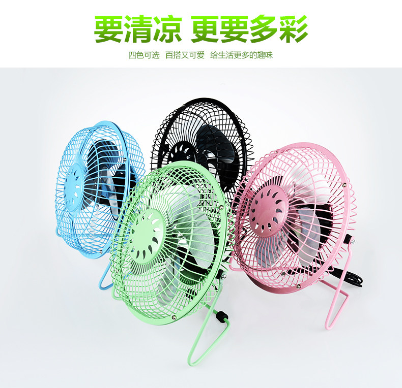 Ventilateur USB - Ref 401161 Image 8