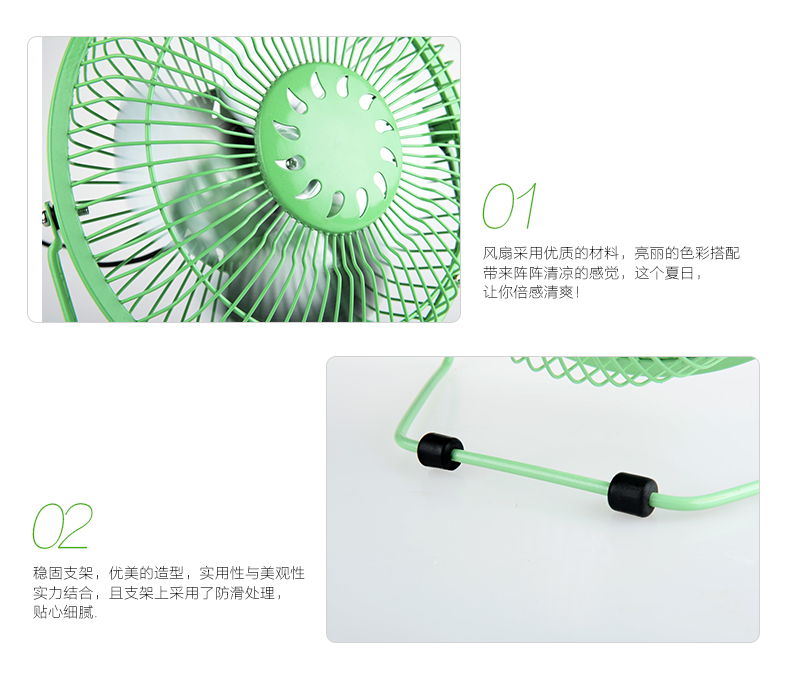 Ventilateur USB - Ref 401161 Image 13