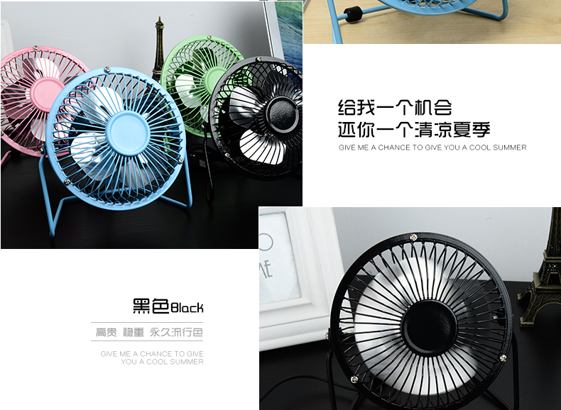 Ventilateur USB - Ref 401161 Image 23