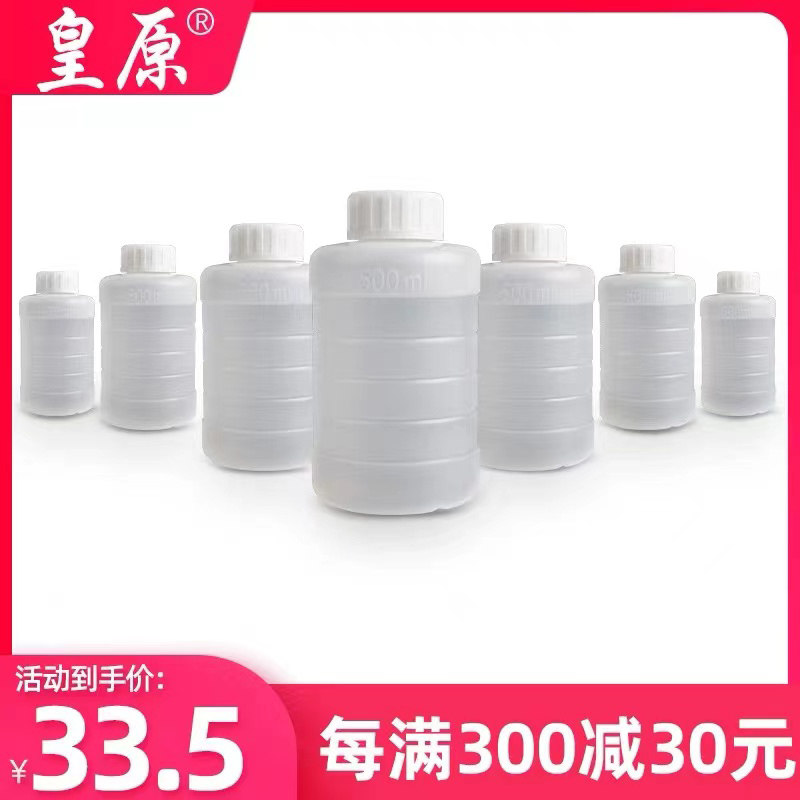 Primary dilutant jet jet ink cartridge cleaner cleaning nozzle nozzle 500ml