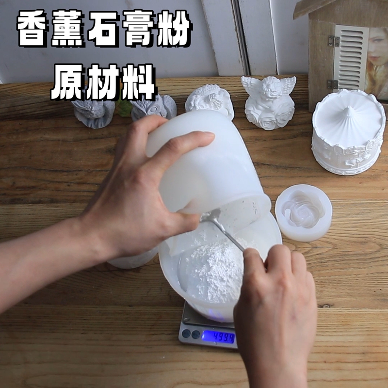 Korean-Style High-Density Aromatherapy Plaster DIY Material Plaster Powder Diffuser Stone Air Vent Clip Sandpaper Material Kit Mold Korea