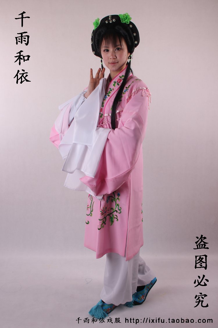 Women's Pover (Pink) Yue Opera Costume Opera Supplies Stage Costume Performance Costume No. 200