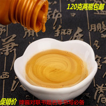 Handwritten Brush Pen Color Coated with Golden Ink calligraphy and painting Write a couplet Plaque Gold Powder 120g golden ink