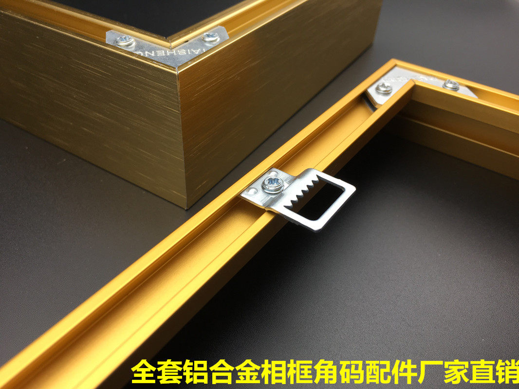 Aluminum Alloy Photo Frame Special Corner Code Picture Frame Corner Code Photo Frame Five Gold Accessories Solid Corner Spring Sheet Complete 50 sets