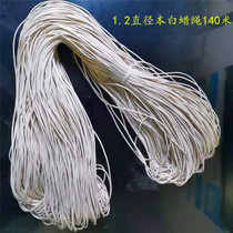 Wax rope 1 01 2 2 5 diameter pendant hanging rope Rope Wax Rope Male Rope Hanging Neckline Female Ornament Weave