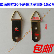 Xinglong Photo Frame Accessories Manufacturer Hook Single Face Bifacial Golden Large Row Hung Two Eyes Triangle Shadow Building Wedding Dress Photo Hang