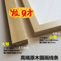 National pictorial calligraphy framed logs solid wood European style decorative drawing frame lines photo frame strips glass mirror rims 2730