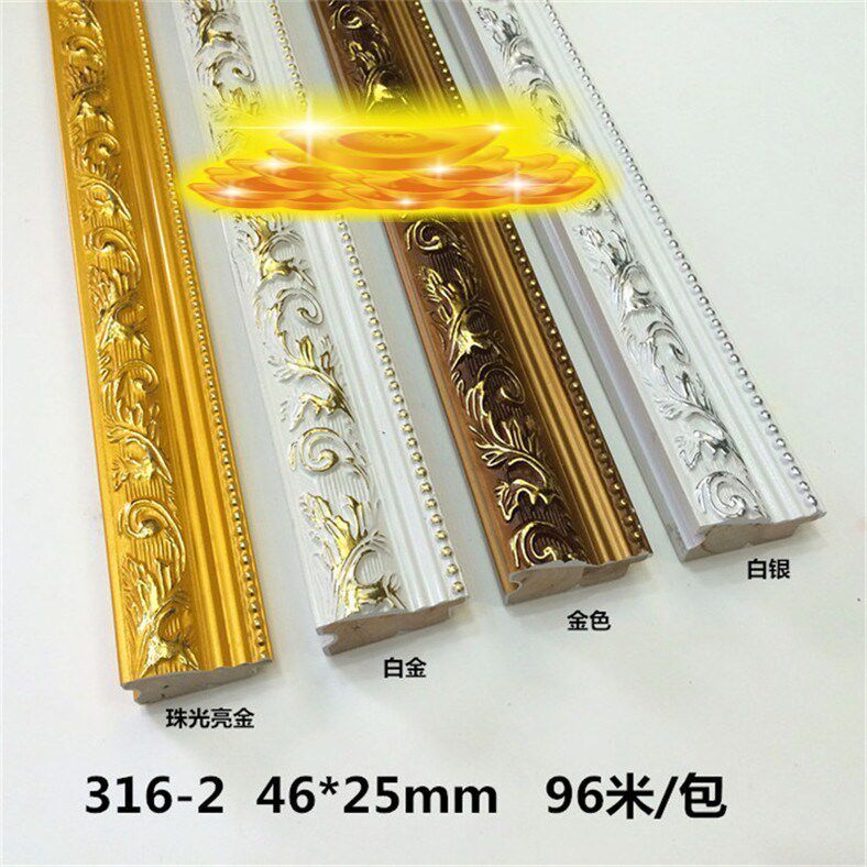 Xinglong Album Frame Glasses Album Diy Bar Wall Corner Protection Line Solid Wood Frame Strips 316 All bright gold 72 m pack-Taobao