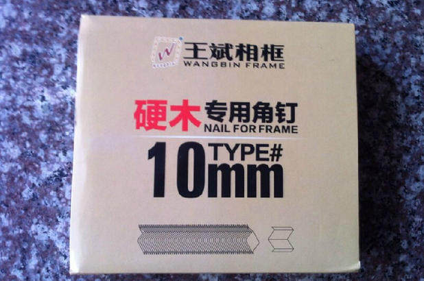 Photo frame corner angle Wang Bin photo frame corner nail straight nail code nail cross embroidered mounting nail hardwood eucalyptus nail promotion pin price