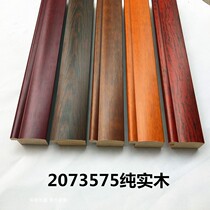 Xinglong Photo Frame Decoration Painting Line Red Wood Coffee Yellow Grapefruit Wood Chicken Wings Flowers Pear Color Character Painting framed line 2073575