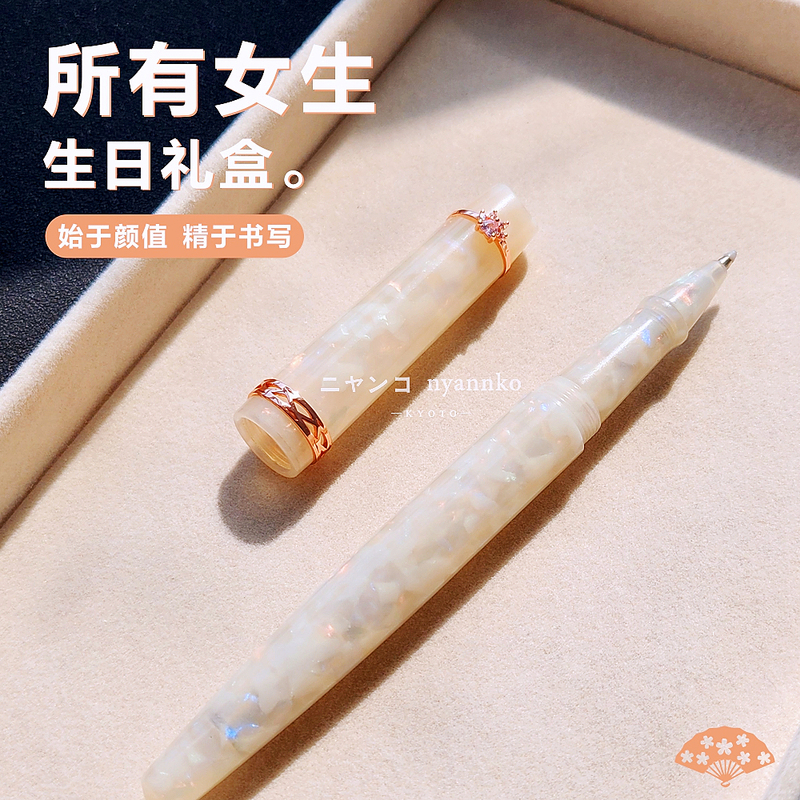 Japanese Internet-Famous Nekomachi Gel Pens, Creative and Aesthetically Pleasing, Specially Designed for Male and Female Students, Birthday Gift Box with Pen Refills
