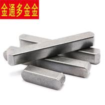 A3 steel material iron color GB flat key 1096 material flat key pin material 1 meter customized