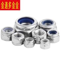Galvanized self-locking nut rubber ring nut nylon locking lock nut DIN985 M3-M20 customized